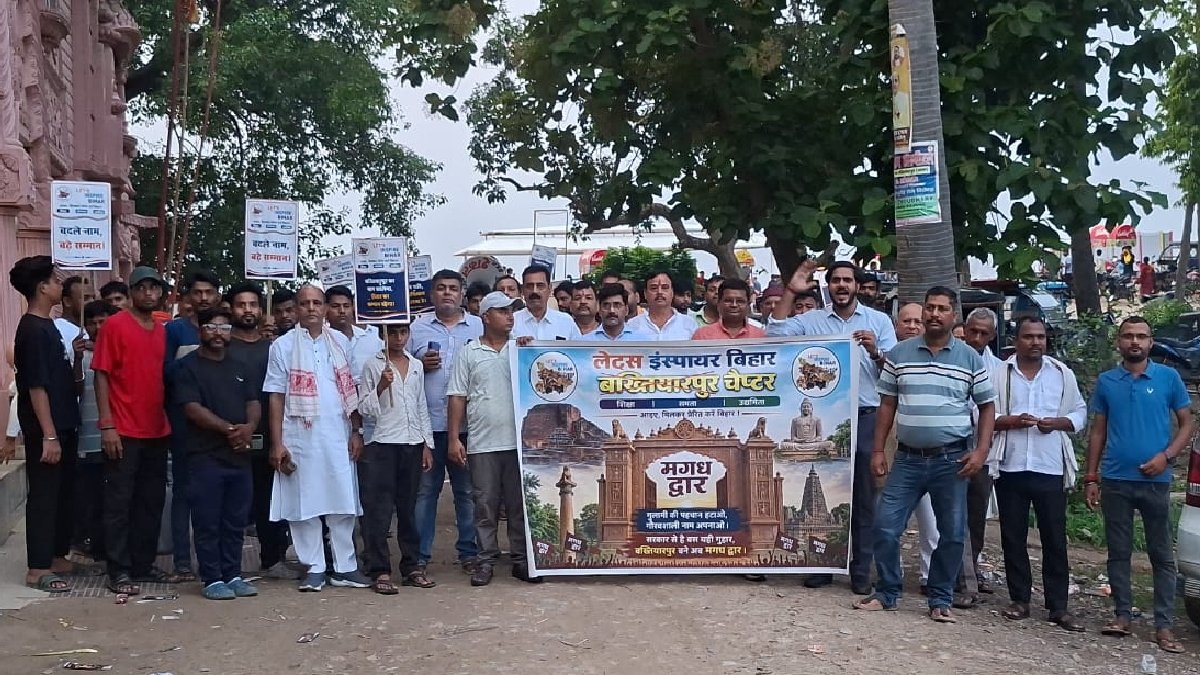 बख्तियारपुर का नाम बदलने की मांग ने पकड़ा जोर, स्थानीय लोगों ने निकाला पैदल मार्च